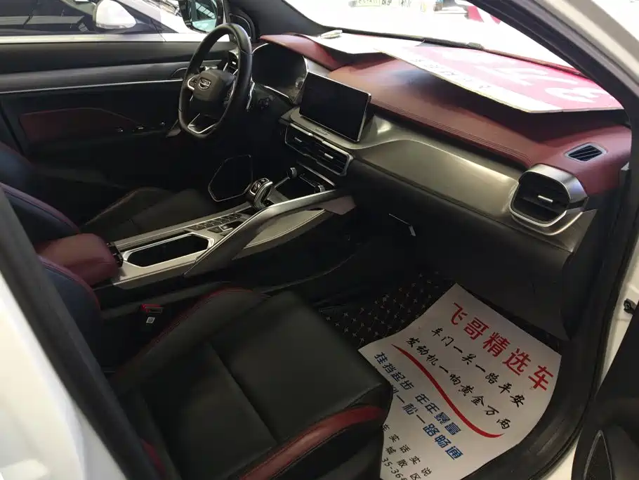 Geely Binyue — миниатюра 8