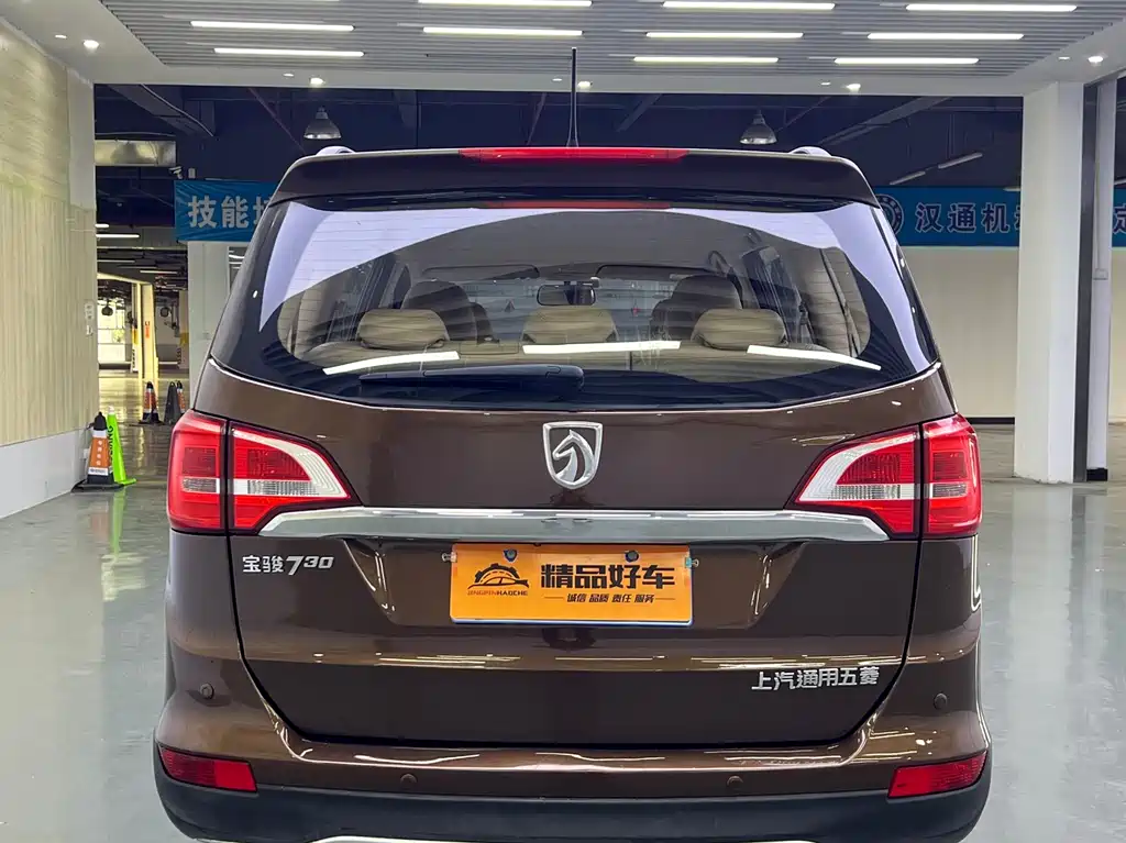 BAOJUN 730