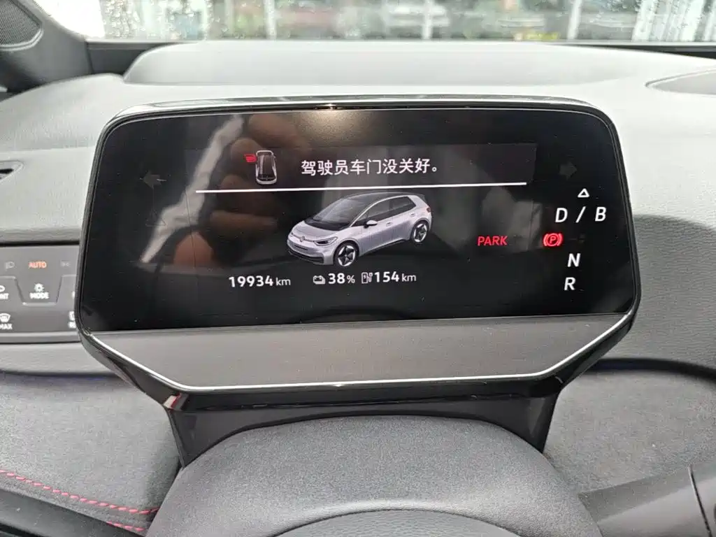 Volkswagen ID.3 — миниатюра 12