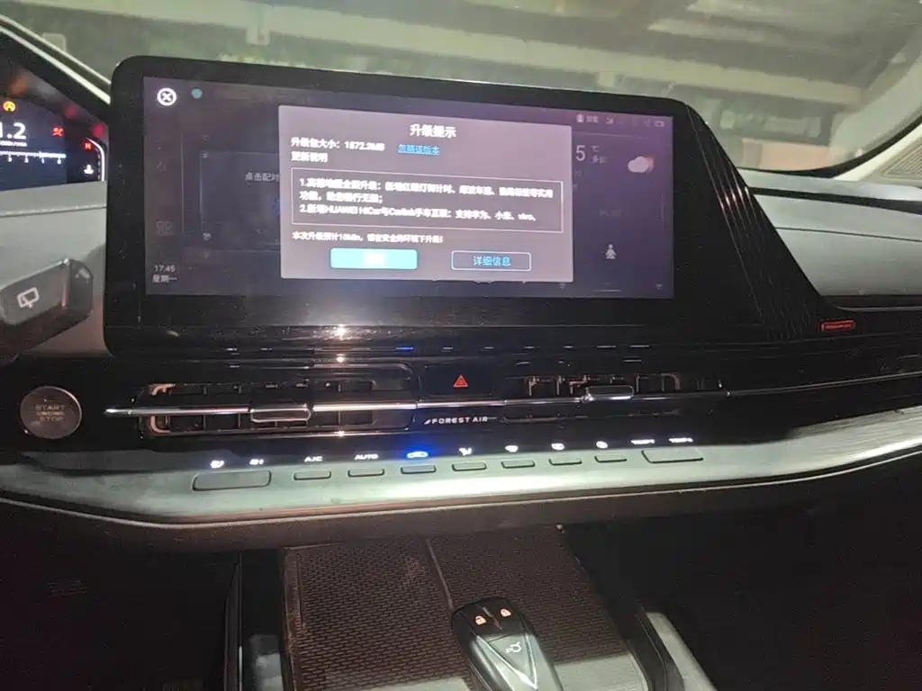 Changan CS55PLUS — миниатюра 13