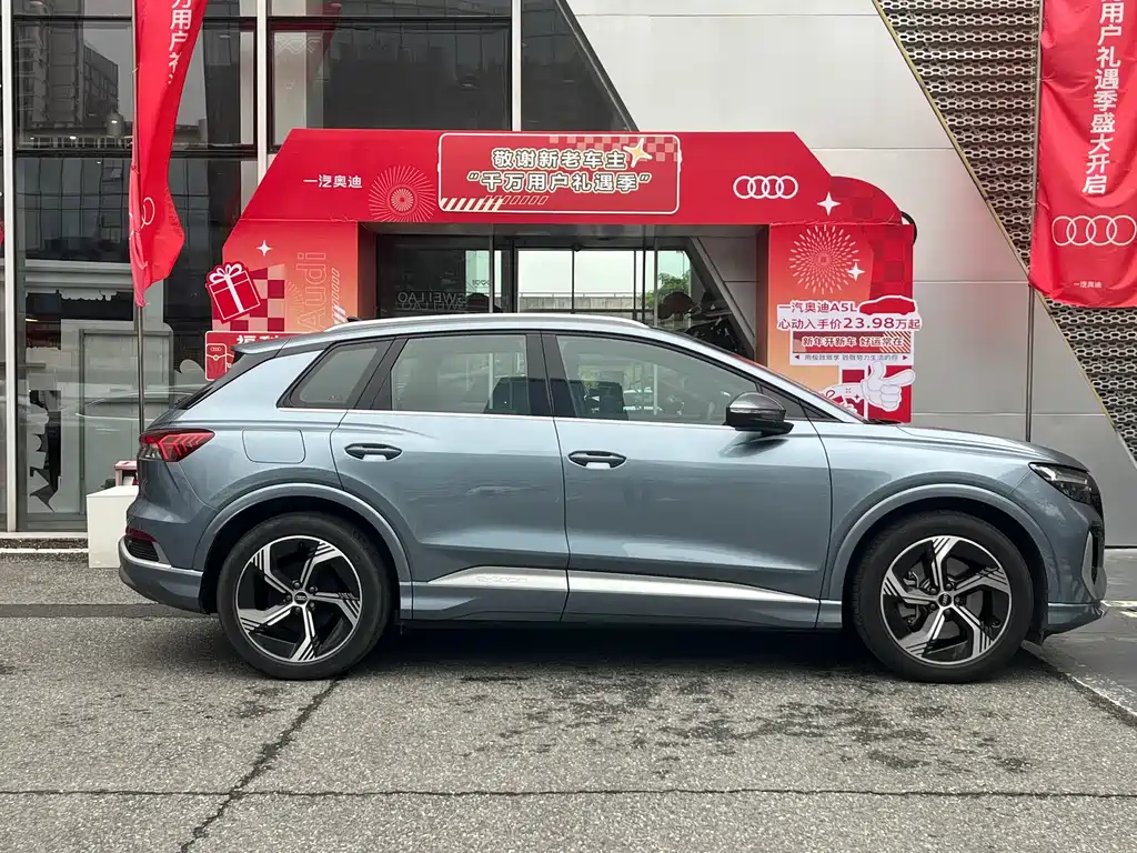 AUDI Q4 E TRON