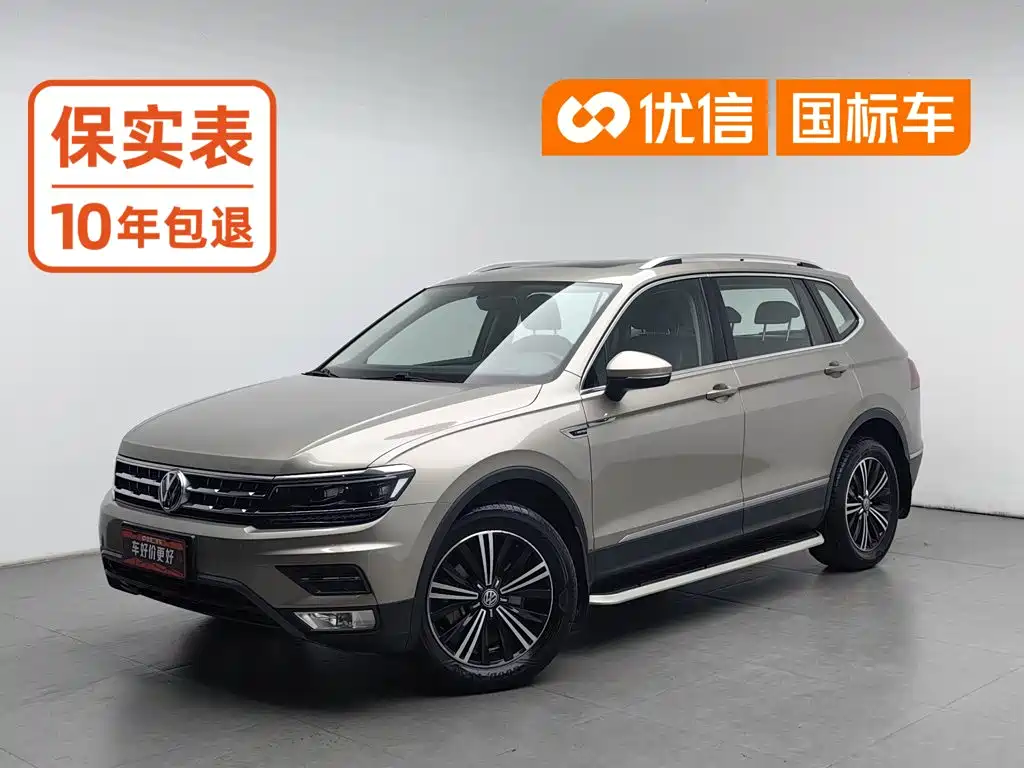 Volkswagen Tiguan L