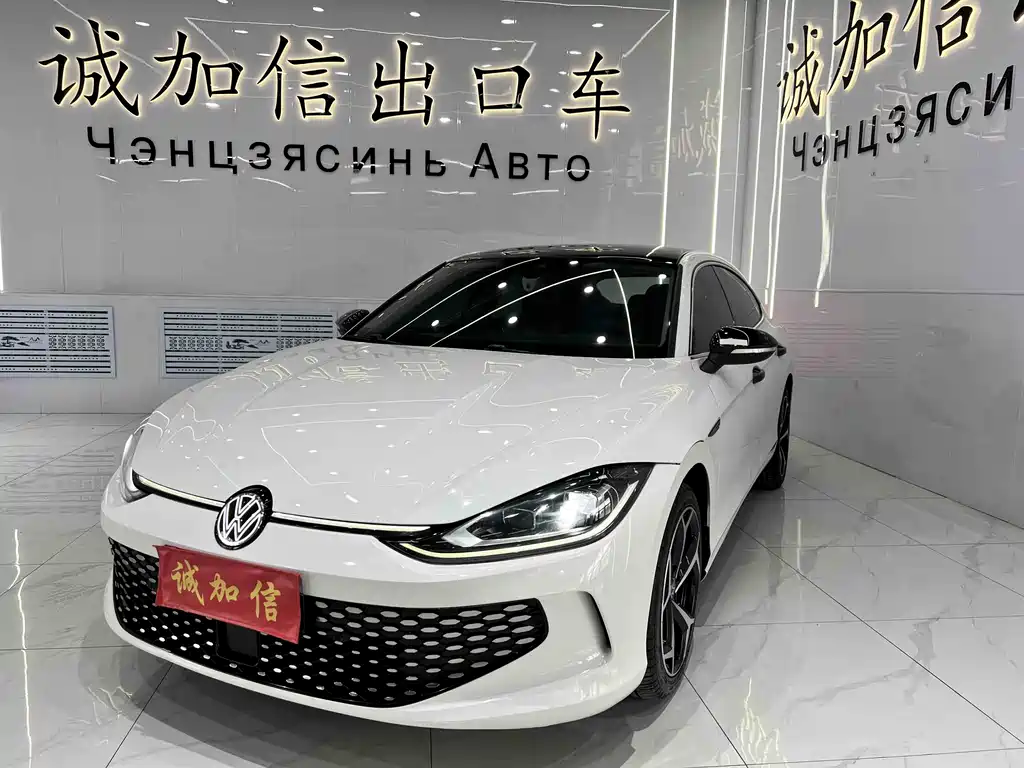 Volkswagen Lamando 2023
