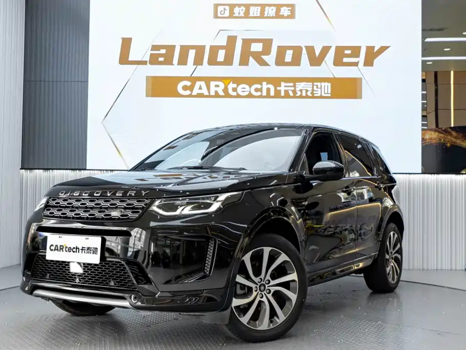 Land Rover Discovery Sport 2022 249PS R-Dynamic SE 5 мест