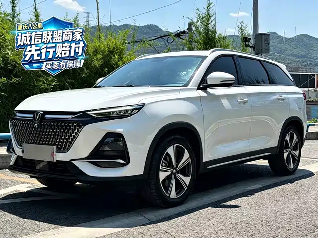 Changan X7