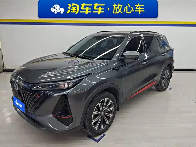 2022 Changan CS75 PLUS