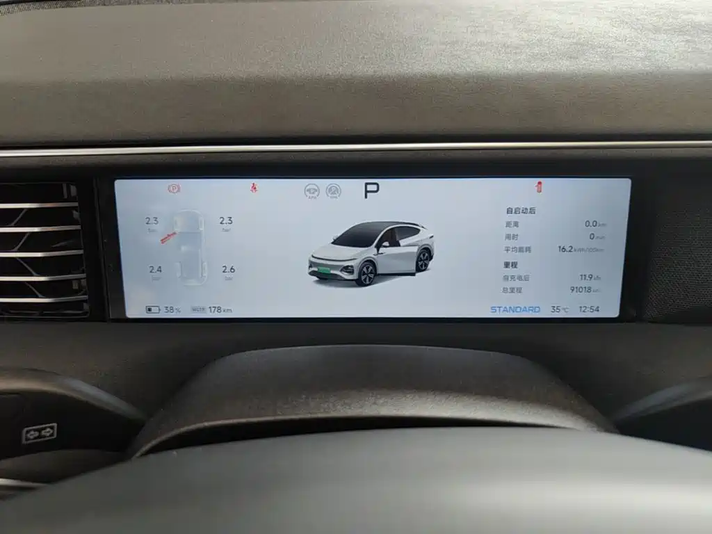XPeng G6 — миниатюра 12