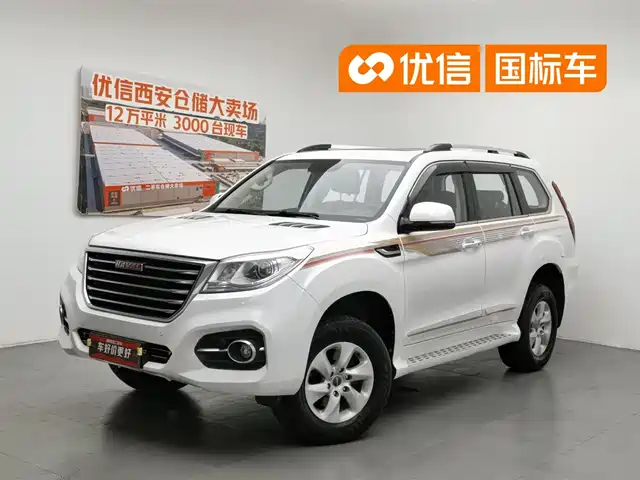 2019 Haval H9