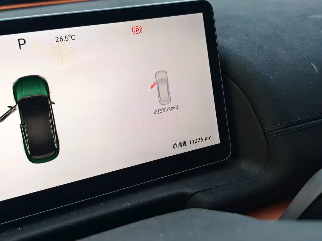 Fulwin Fengyun A9L — миниатюра 5