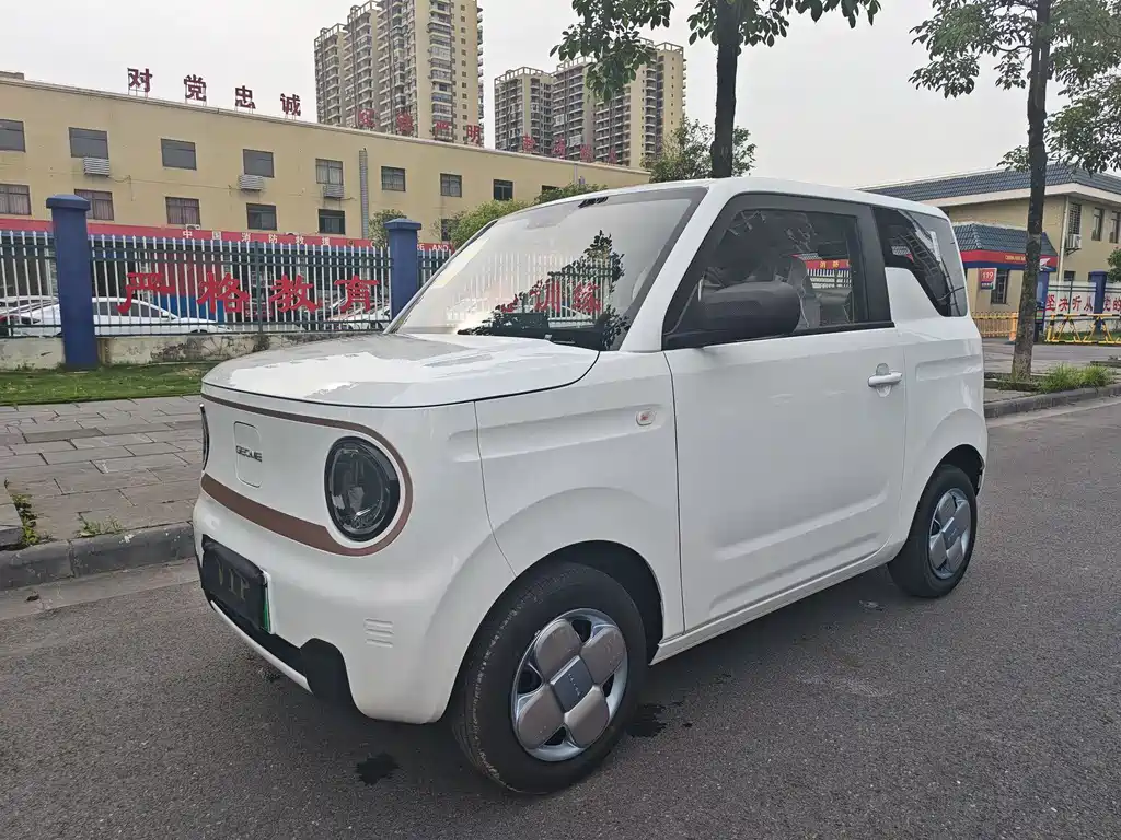 Galaxy Panda 2026