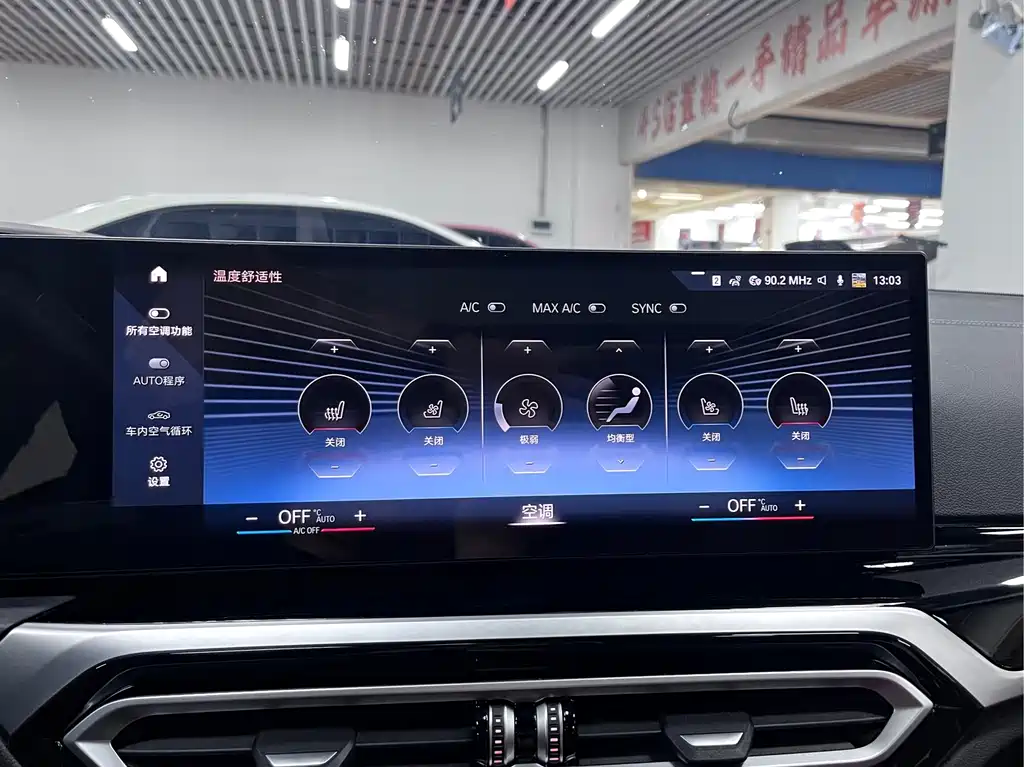 BMW i3 — миниатюра 10