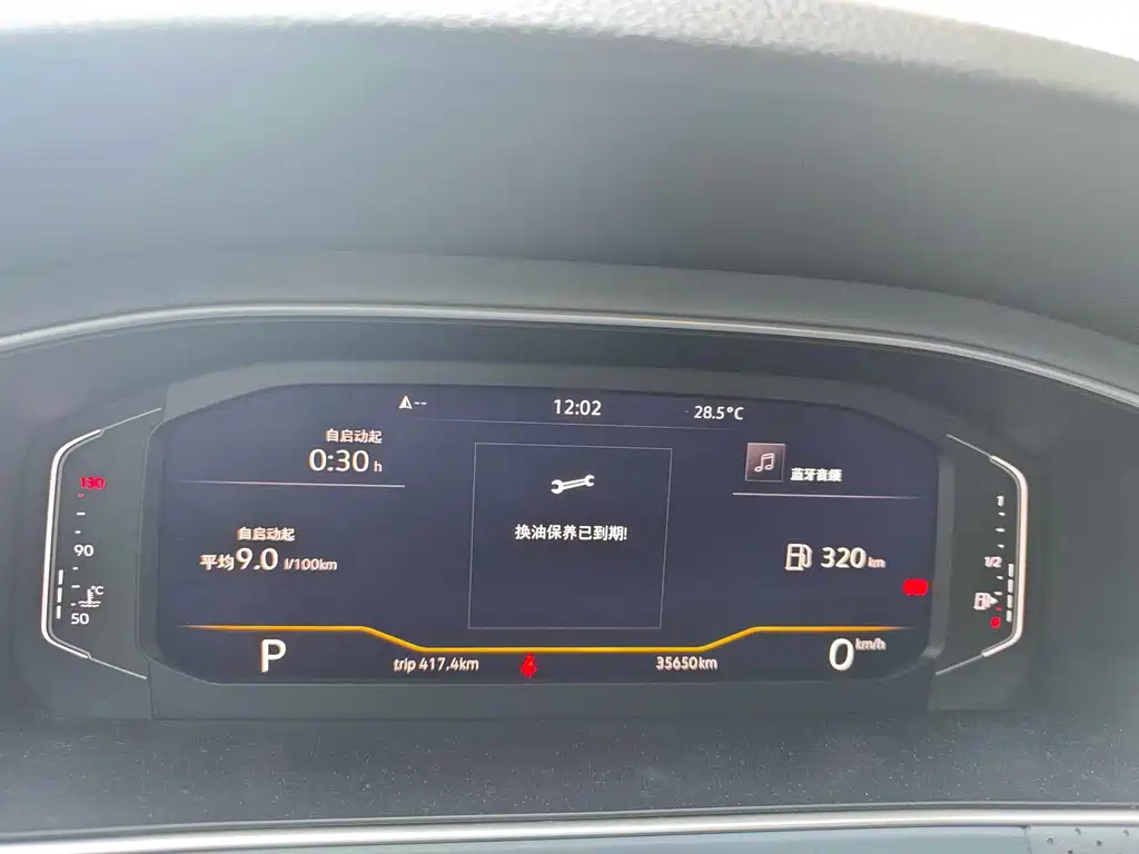 Volkswagen Lavida — миниатюра 5