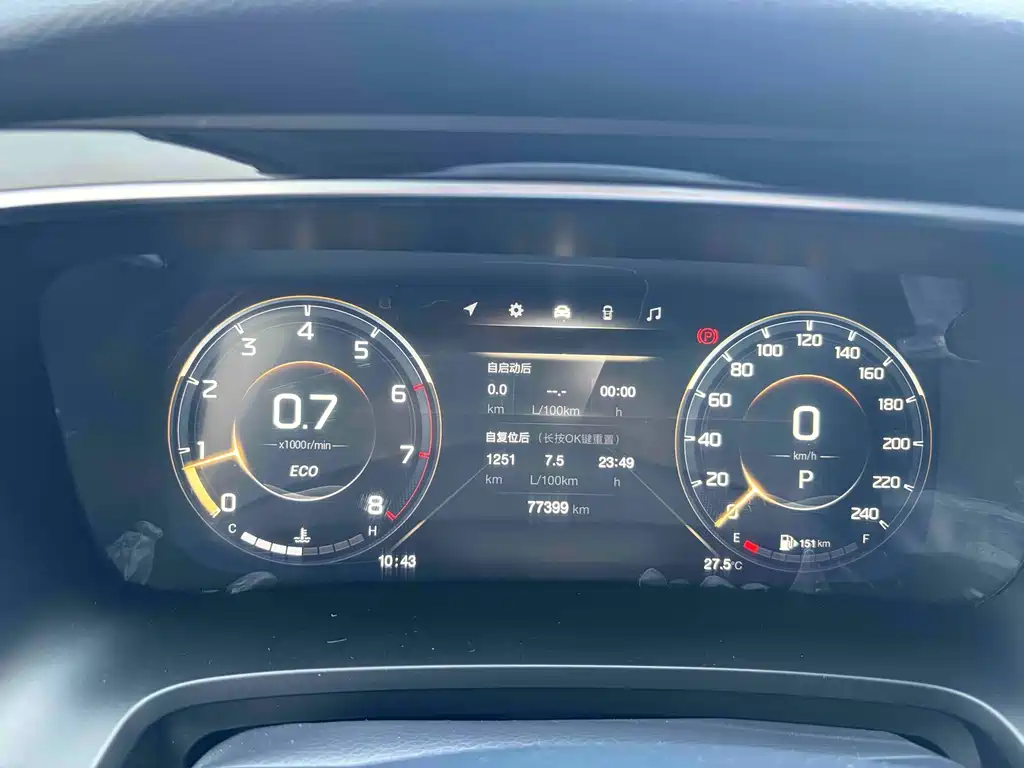 GAC Motor Trumpchi M8 — миниатюра 7