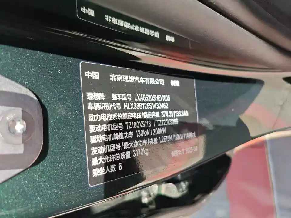 Li Auto Li L9 — миниатюра 4
