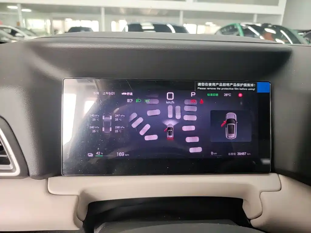 BYD Yuan UP — миниатюра 12