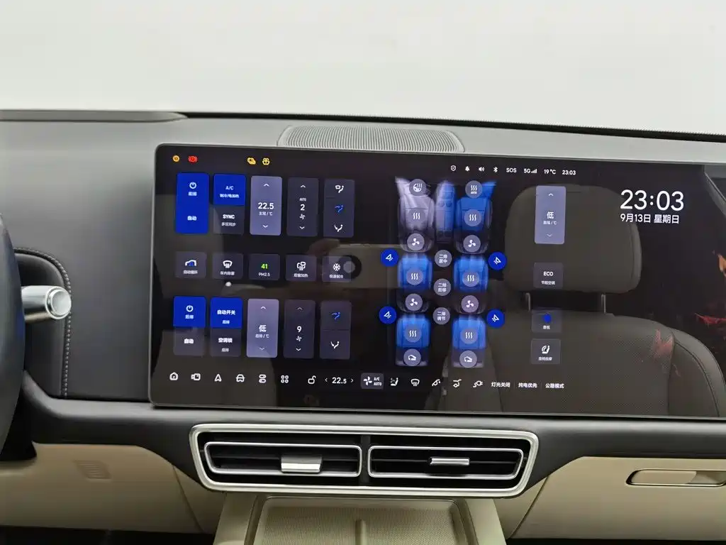 Li Auto Li L9 — миниатюра 12