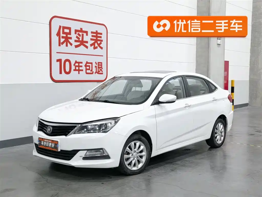 Changan V7 2016
