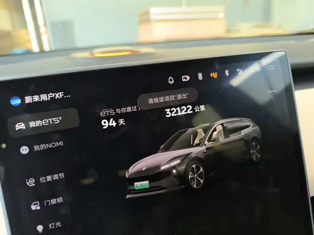 NIO ET5T — миниатюра 5
