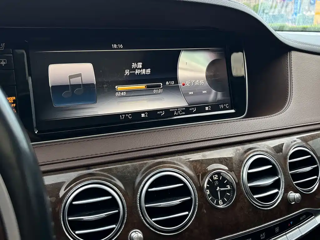 Mercedes-Benz S-Class — миниатюра 16
