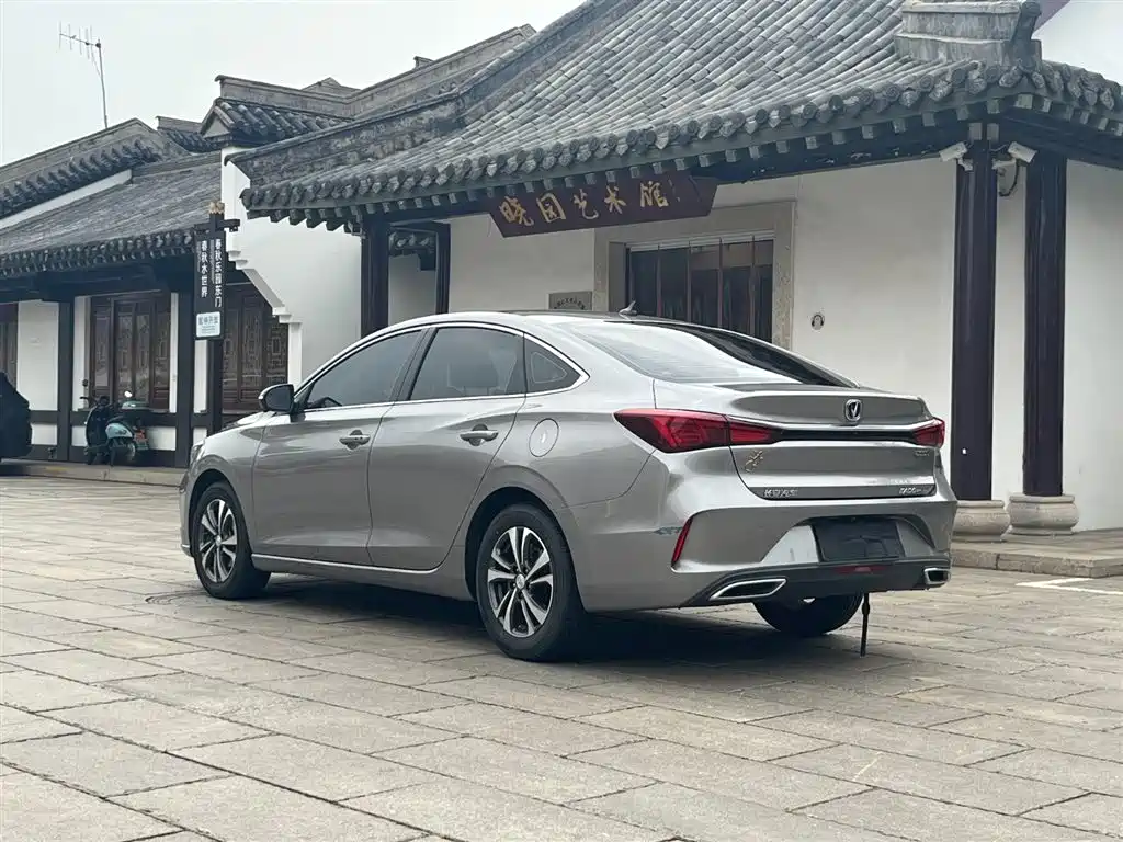 CHANGAN YIDONG