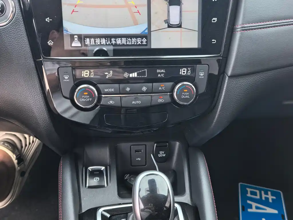 Nissan Qashqai — миниатюра 12