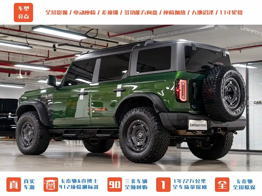 Ford Bronco — миниатюра 17