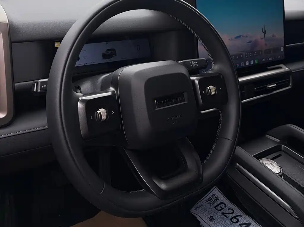 Fulwin Fengyun X3L — миниатюра 8