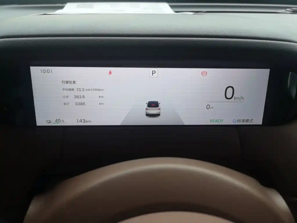 Wuling Bingo S — миниатюра 12