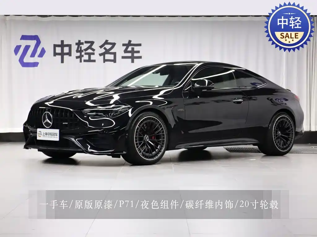 Mercedes-Benz CLE AMG