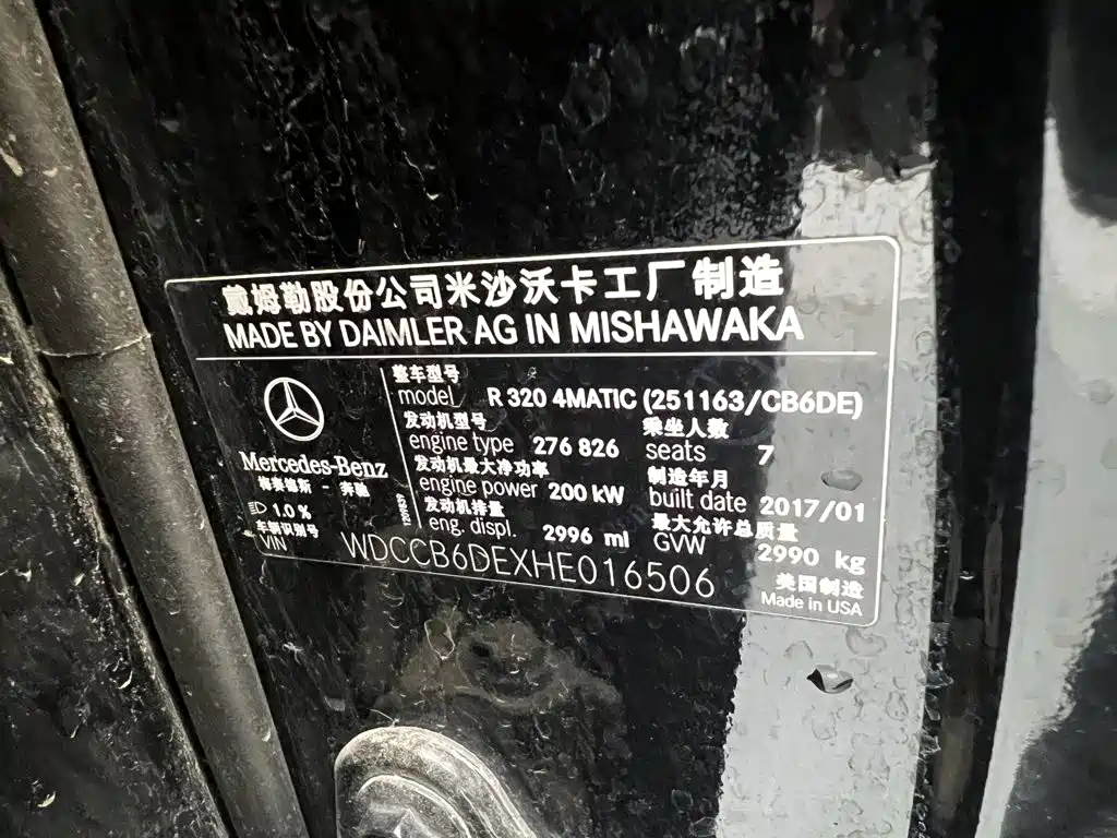 Mercedes-Benz R-Class — миниатюра 27