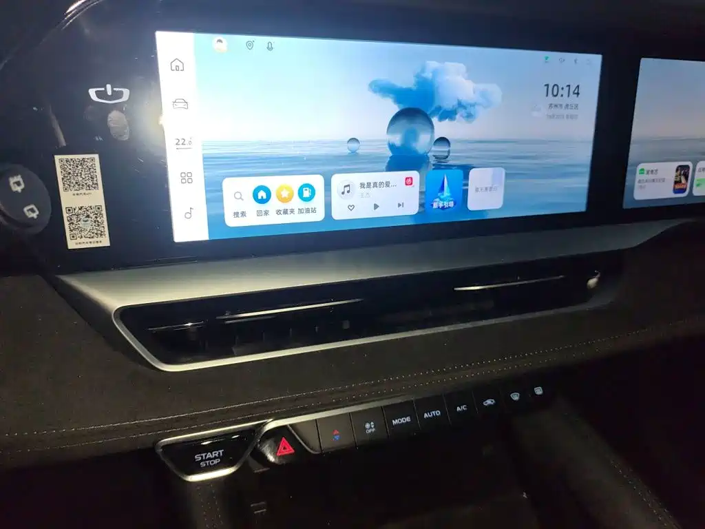 Geely Xingyue L — миниатюра 14