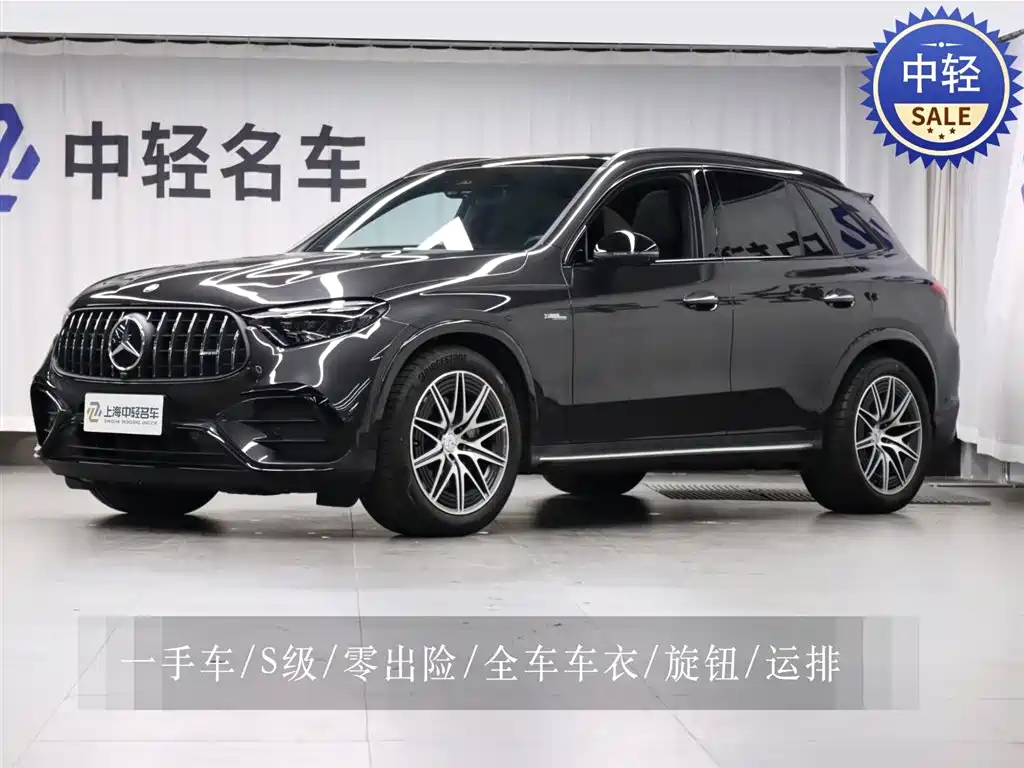 Mercedes-Benz GLC AMG 2025