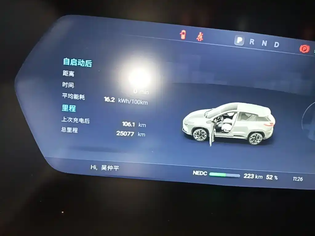 XPeng G3 — миниатюра 12