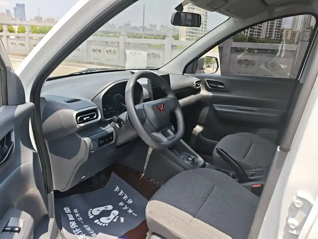 Wuling Hongguang EV 2024 Electric 300KM