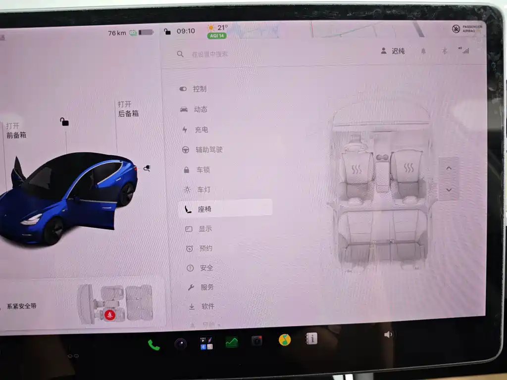 Tesla Model 3 — миниатюра 26
