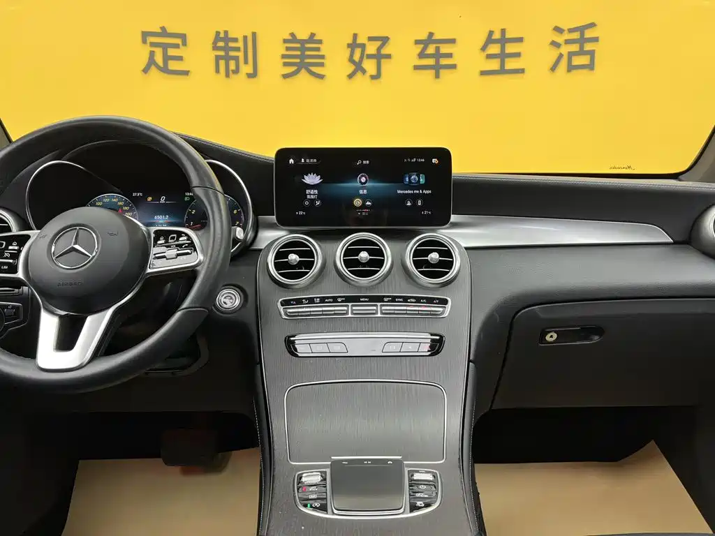 Mercedes-Benz GLC Coupe — миниатюра 35