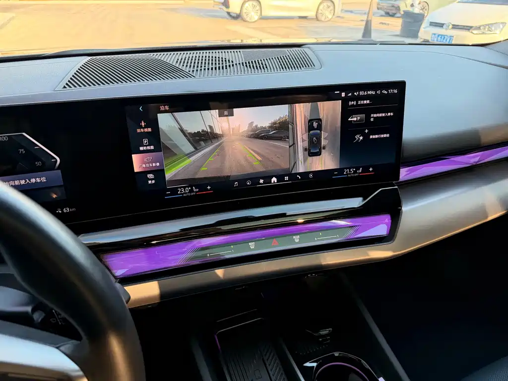BMW i5 — миниатюра 13
