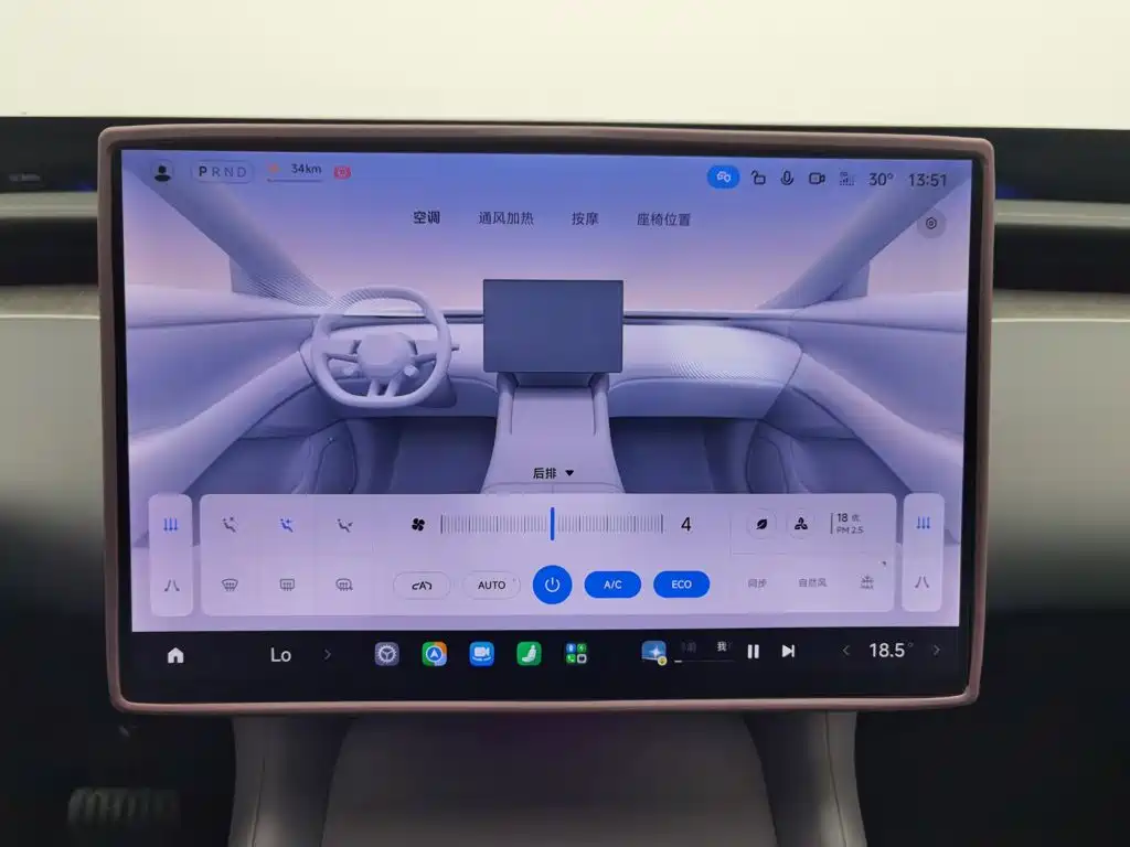 Xiaomi YU7 — миниатюра 12