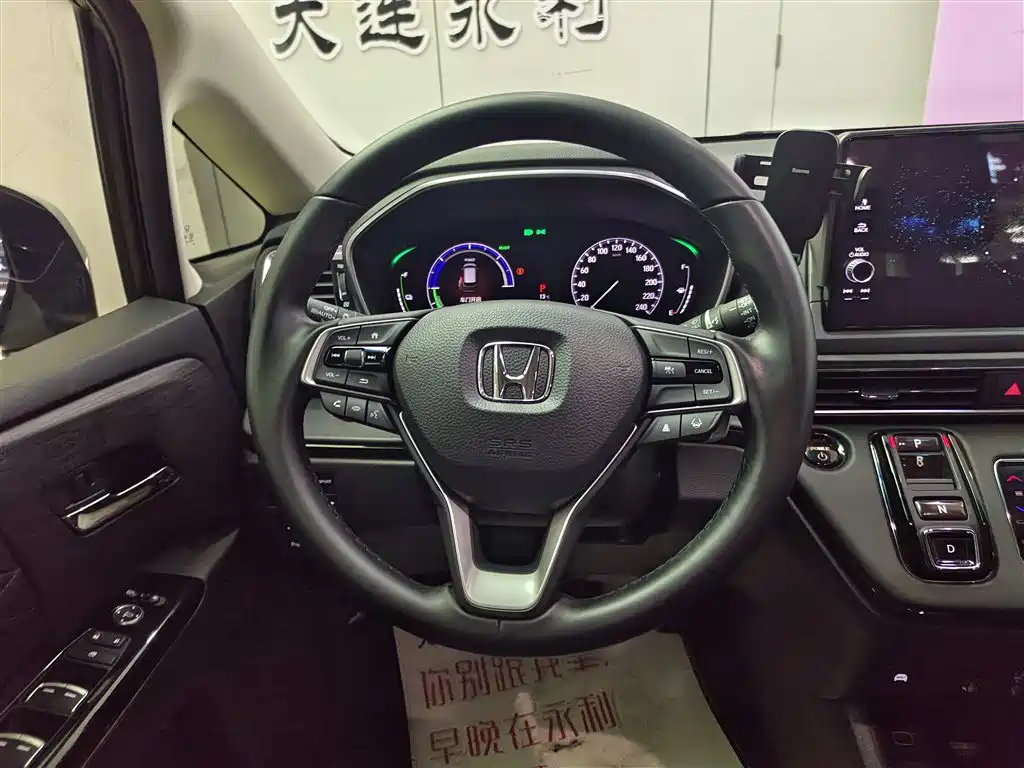 HONDA AI LISHEN