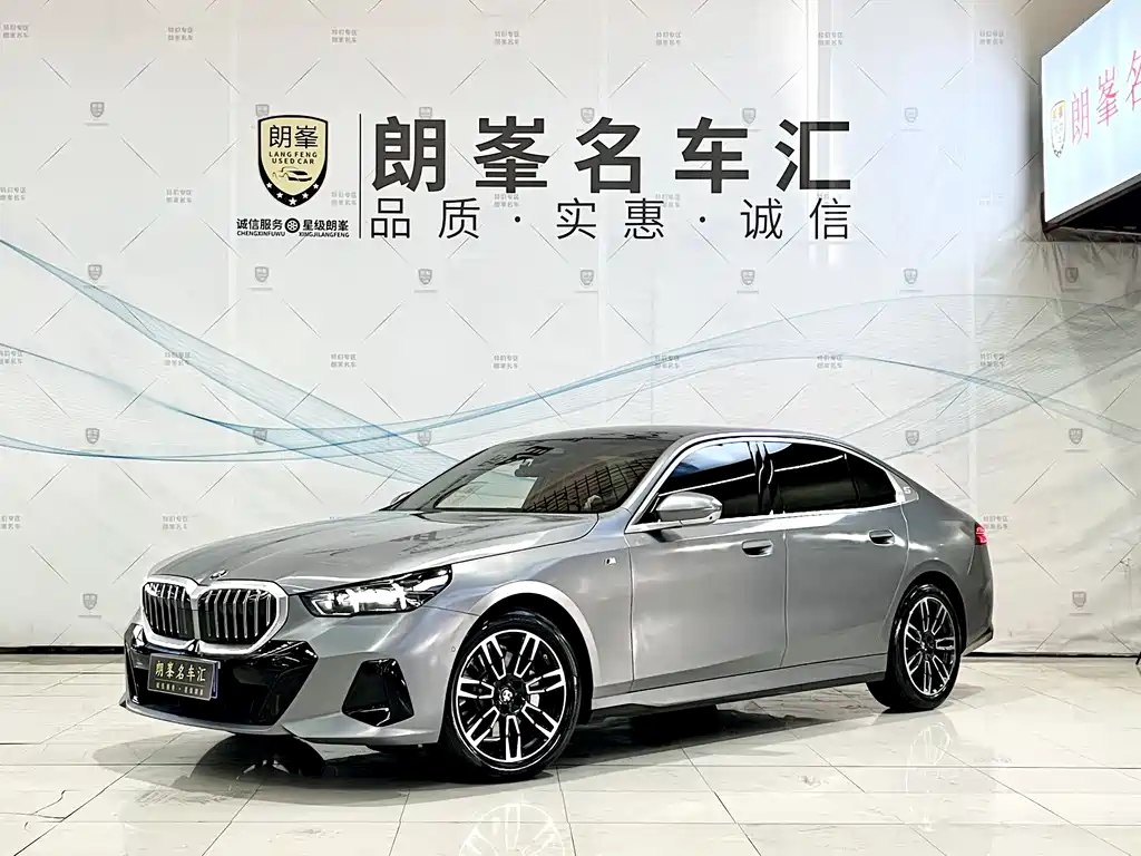 BMW 5 Series 2025