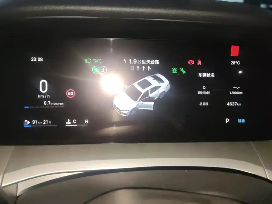 Geely Xingrui — миниатюра 14