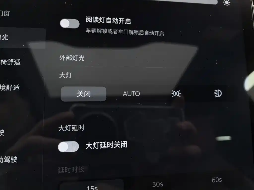 NIO EC6 — миниатюра 21