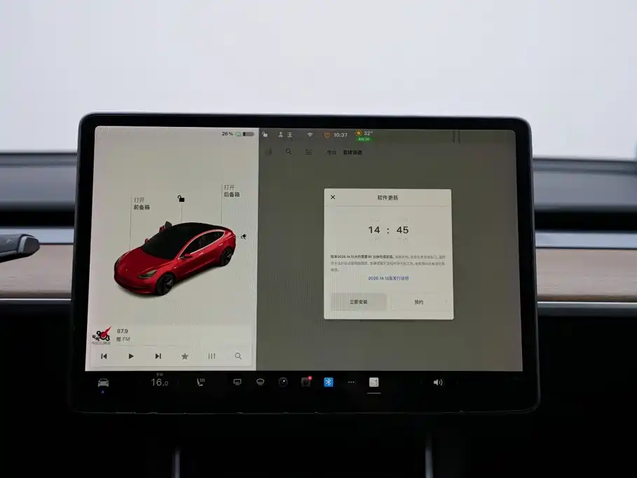 Tesla Model 3 — миниатюра 11