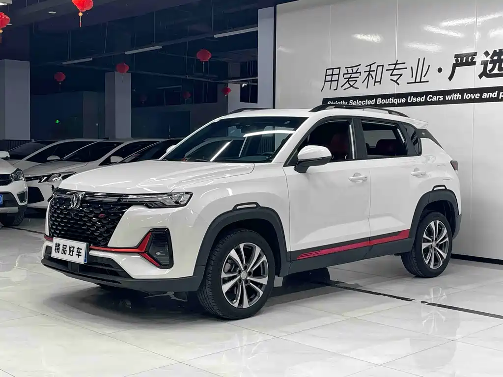 2022 Changan CS35PLUS - zdjęcie 1 z 24