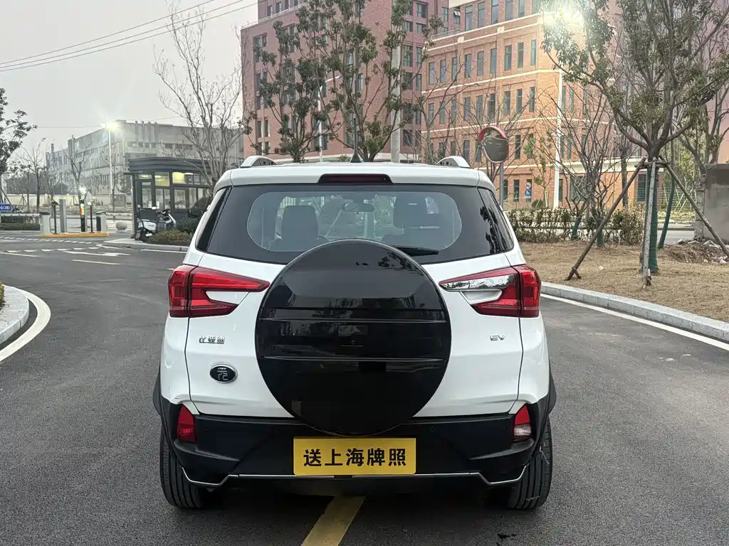 BYD YUANXIN ENERGY