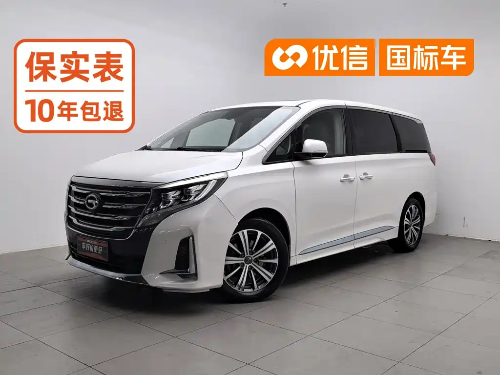 GAC Motor Trumpchi M8