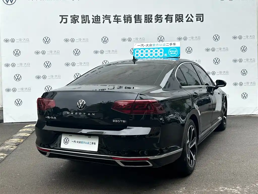 Volkswagen Magotan 2025 330TSI DSG Luxury