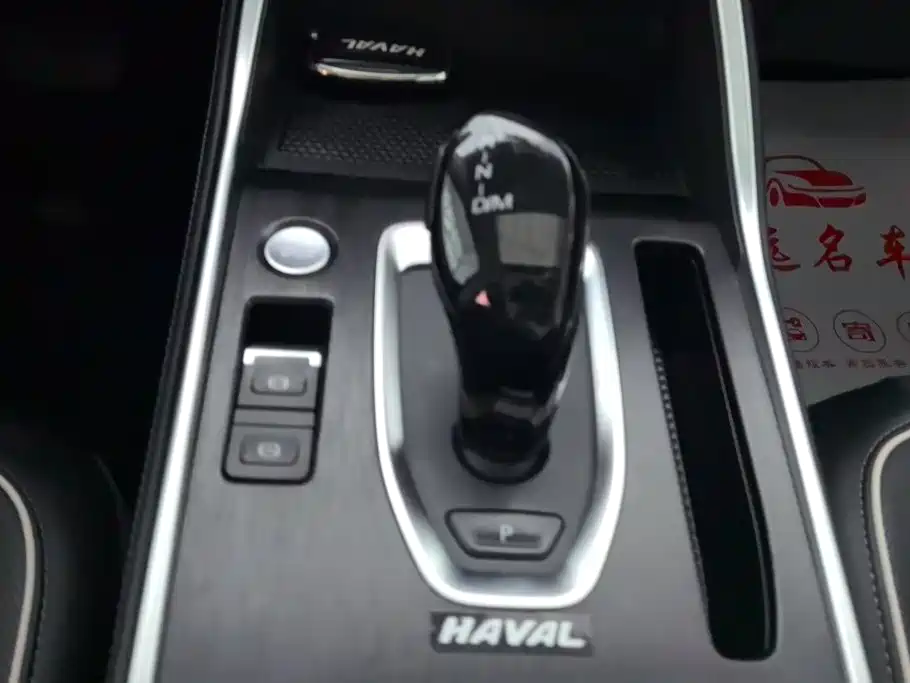 Haval H6 — миниатюра 16