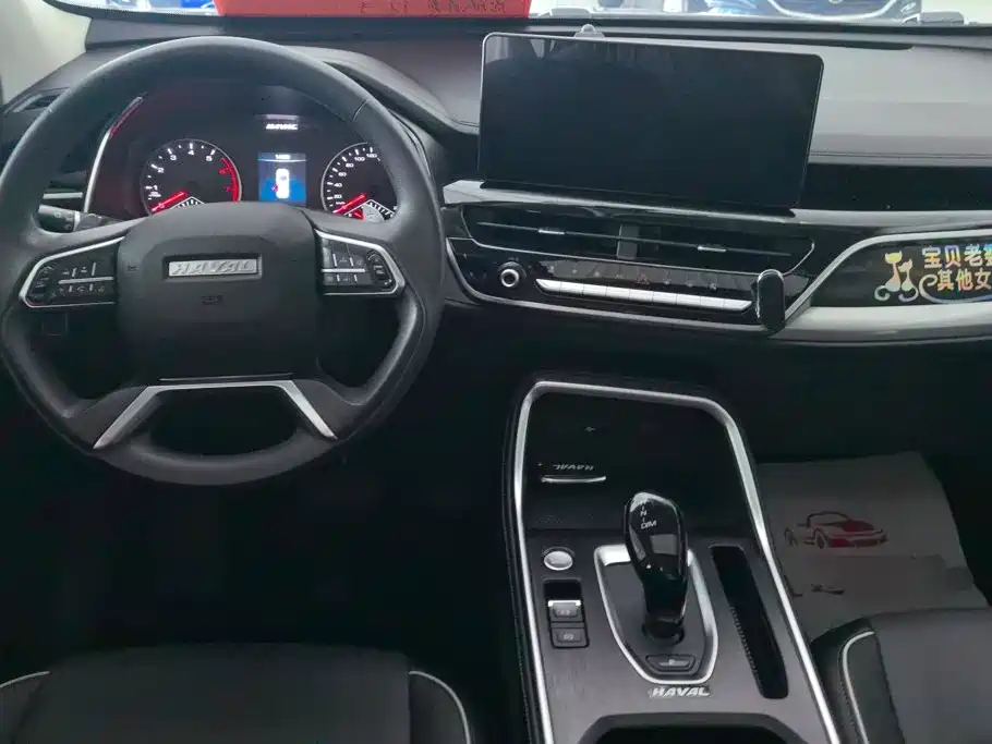 Haval H6 — миниатюра 12