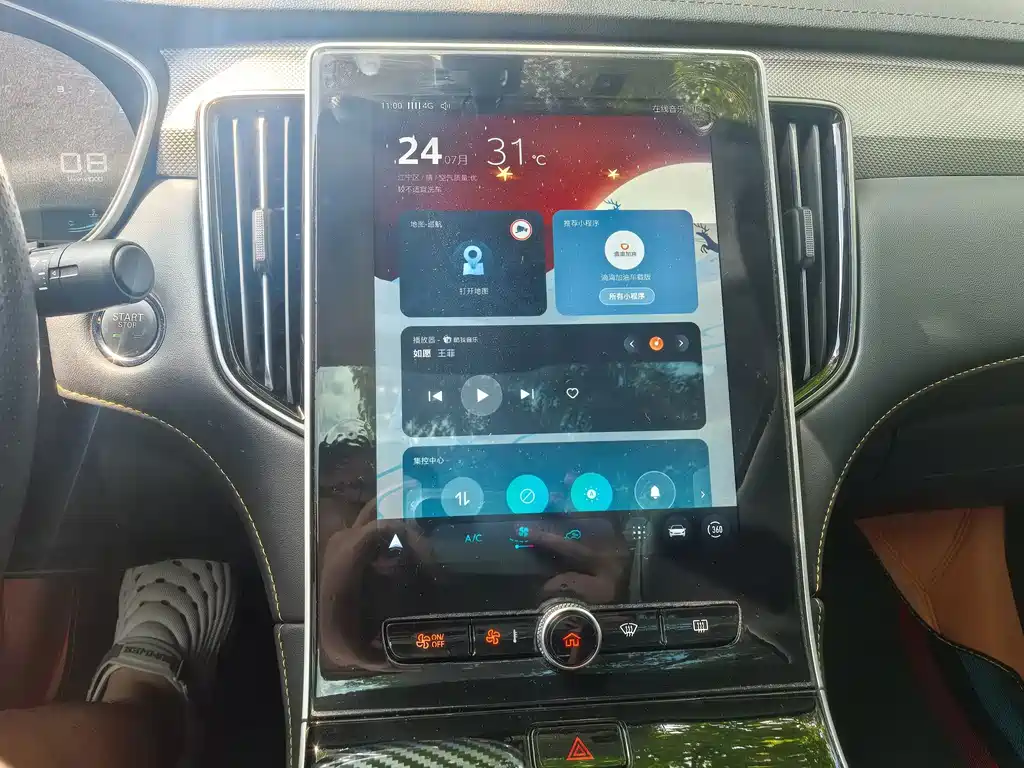 Roewe i6 MAX — миниатюра 12